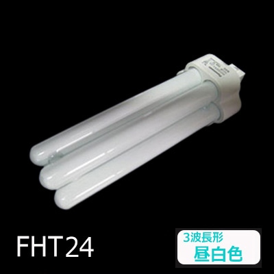 在庫限り品】FHT24EX-NF3 || ツイン蛍光灯 Panasonic ツイン3(6本束状