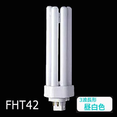 在庫限り品】FHT42EX-NF3 || ツイン蛍光灯 Panasonic ツイン3(6本束状