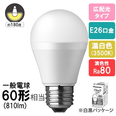 LDA7WW-G/K6A/1K || LED電球＜施工会社向け包装＞ Panasonic パルック