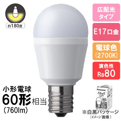LDA7L-G-E17/S/K6A/1K || LED電球＜施工会社向け包装＞ Panasonic 小形