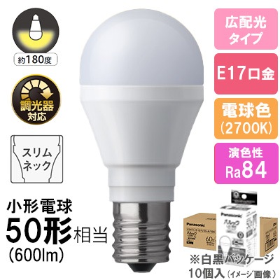 LDA6L-G-E17/D/S/K5A/10K || LED電球＜施工会社向け包装10個入