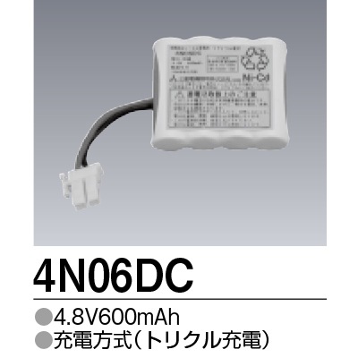 4N-06DC | 三菱電機(MITSUBISHI) 4.8V 600mAh 誘導灯・非常灯交換