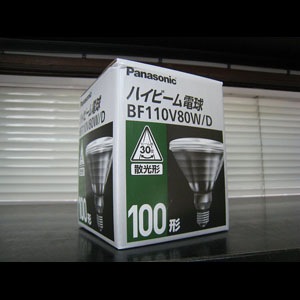BF110V80W/D | Panasonic 100W形 管外径(121mm) E26口金 散光形 ビーム