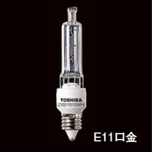 生産終了品・代替品あり】JD100/110V500W-EN || ハロゲン電球 東芝