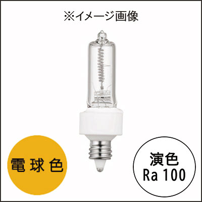 JD110V65WNP/E || ミニハロゲンランプ ねじ込み式 ウシオ(USHIO) 70形