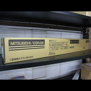 生産終了品・代替品あり】FLR40S・EX-N/M TT | 三菱電機(MITSUBISHI