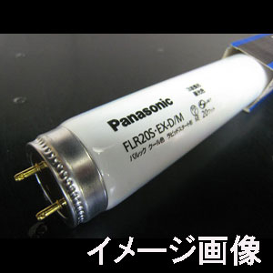 生産終了品・代替品あり】FLR40S・EX-N/M-X・36 | Panasonic 40形