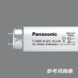 FHF32N-EDL・NU | Panasonic 32形 管外径(25.5mm) 演色AAA(Ra99