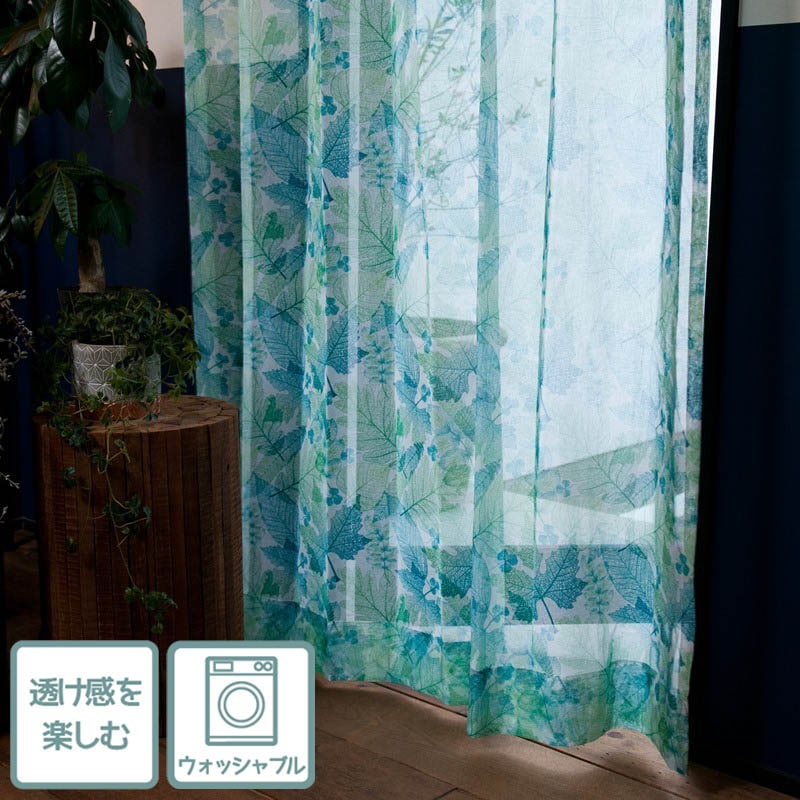 20％オフ・在庫限りで終了】＜ボタニカルな窓辺＞大胆なリーフ柄