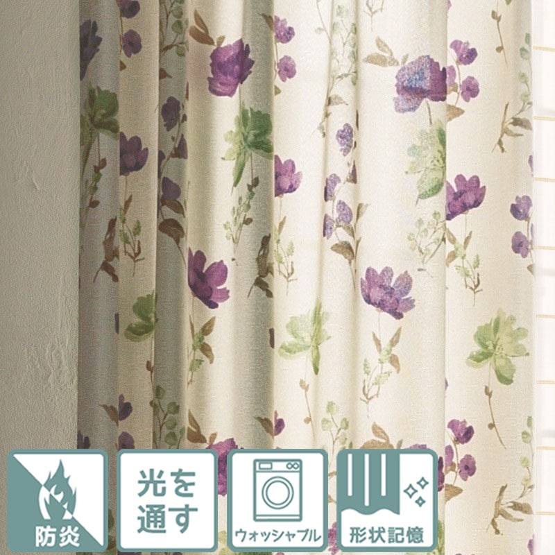 防炎＞落ち着いた色の花柄プリント。光をお部屋にとりこむカーテン【SI