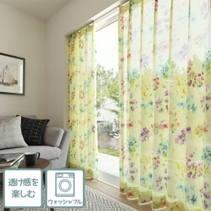 レースカーテン,好きな色で選ぶ,ミックス・カラフル | ララカーテン