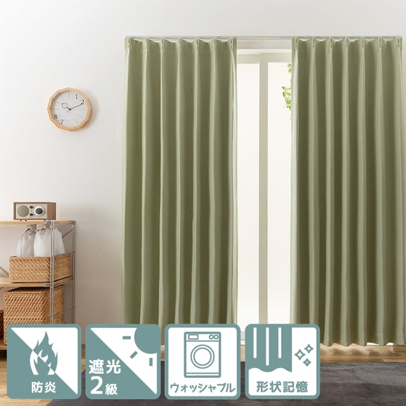防炎＞ナチュラルな杢調の無地風遮光2級カーテン【フラウン GN