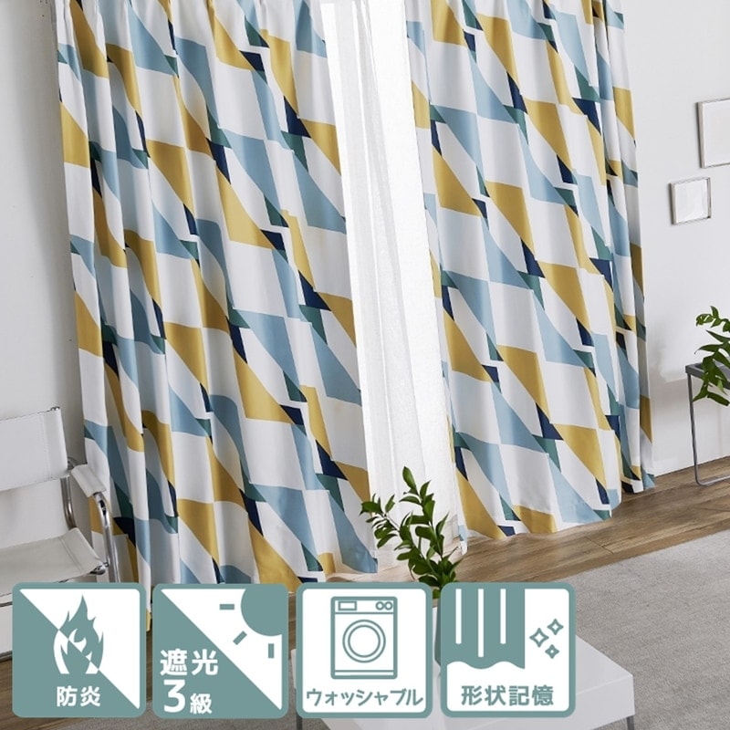 20％オフ・在庫限りで終了】＜防炎＞ホワイト＆グリーン＆イエローの