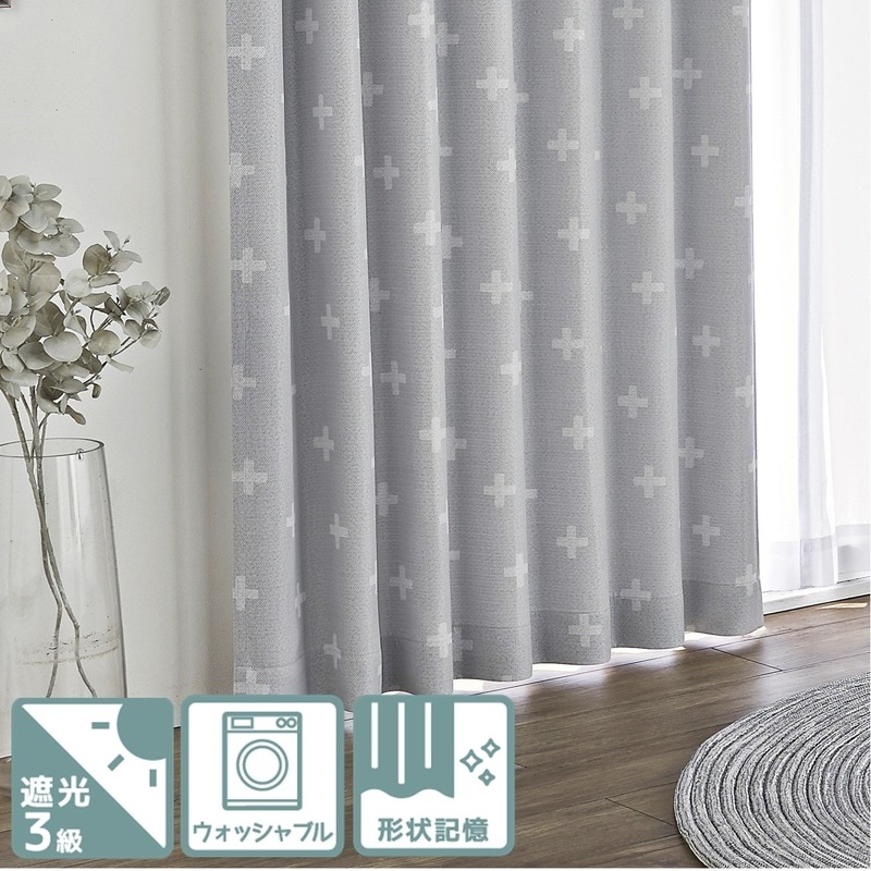 北欧インテリアに。手書き風のクロス柄プリントの遮光3級カーテン