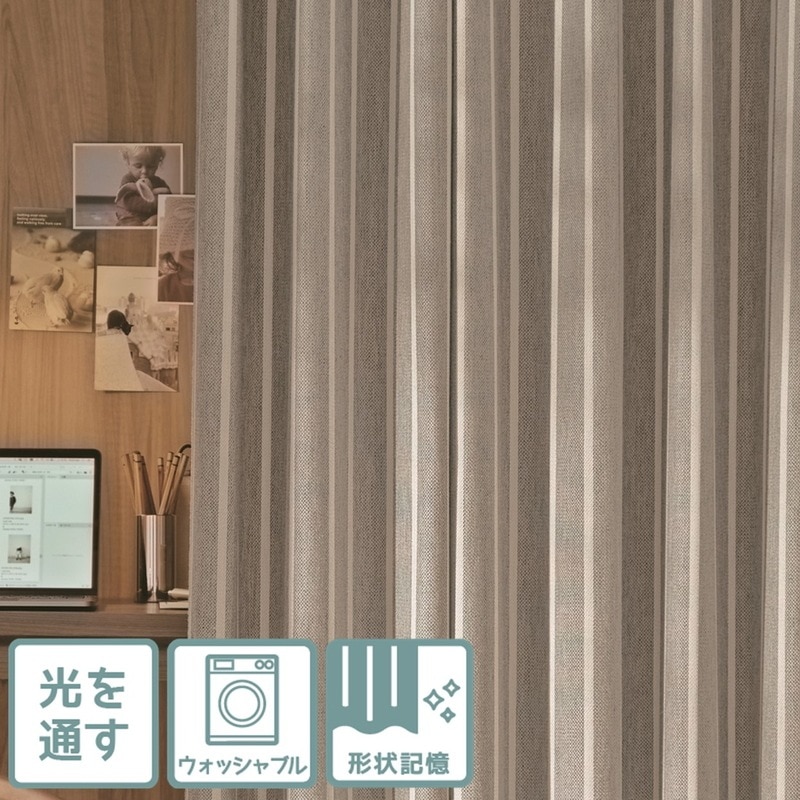 ナチュラルな風合いの洗えるストライプ柄非遮光カーテン【SI