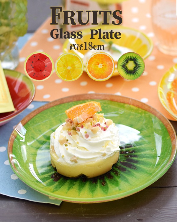 shanti / ガラスプレート /フルーツ｜テソロ(tesoro)公式通販