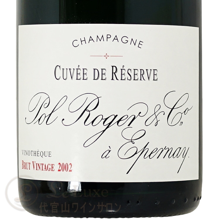 2004 ブリュット ヴィンテージ ヴィノテック ポル ロジェ 正規品 木箱