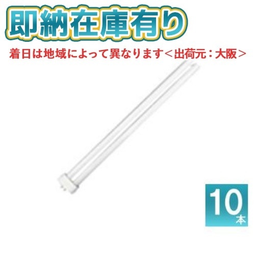 コンパクト蛍光灯,FHP | 照明専門店ライトエキスパート本店