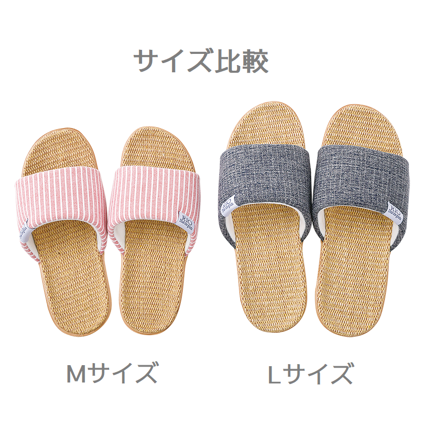 リオ｜スリッパ｜ストライプ｜M・Lサイズ
