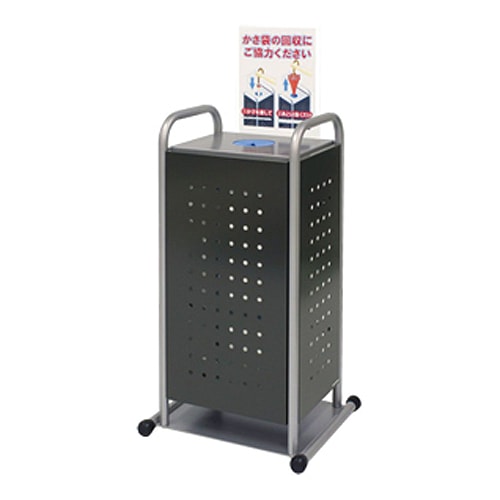 傘袋回収スタンド レイングッズ 傘袋スタンド かさ カサ 傘 ごみ入れ