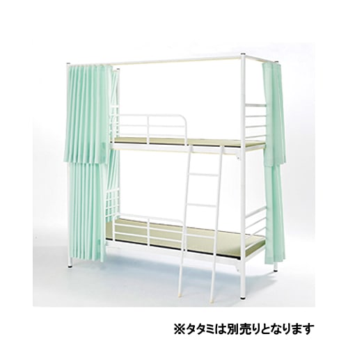 2段ベッド 業務用 仮眠室 寮 病院 カーテン付き 学生寮 社員寮 子供