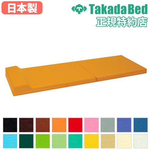 マット 折りたたみ マッサージマット クッション 整体院 TB-818（商品