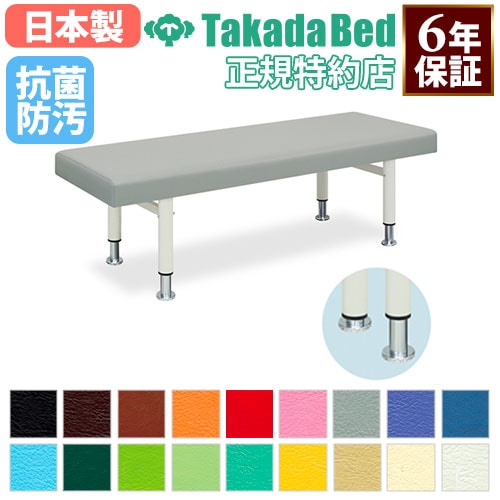 マルチクイック 施術 マッサージベッド 椅子型 施術台 TB-1126（商品