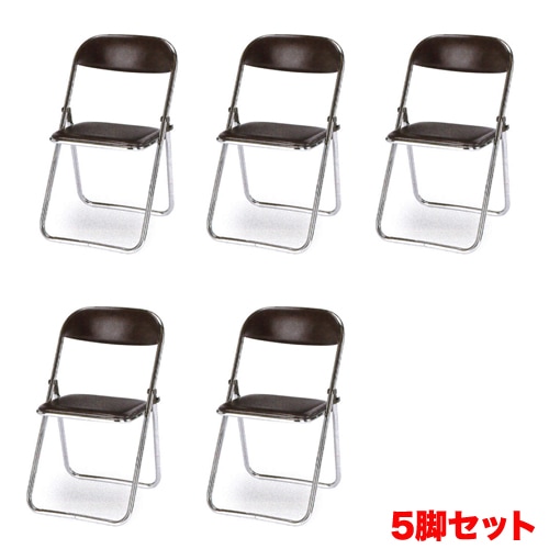 パイプ椅子 5脚セット メッキ脚タイプ スライド式折りたたみイス 会議