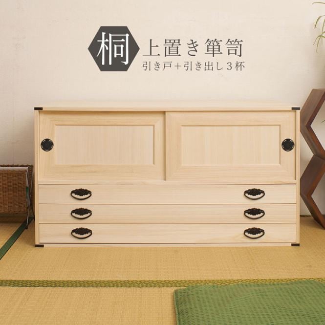 桐タンス 2段 チェスト ローチェスト 和風箪笥 HI-0025（商品番号：15