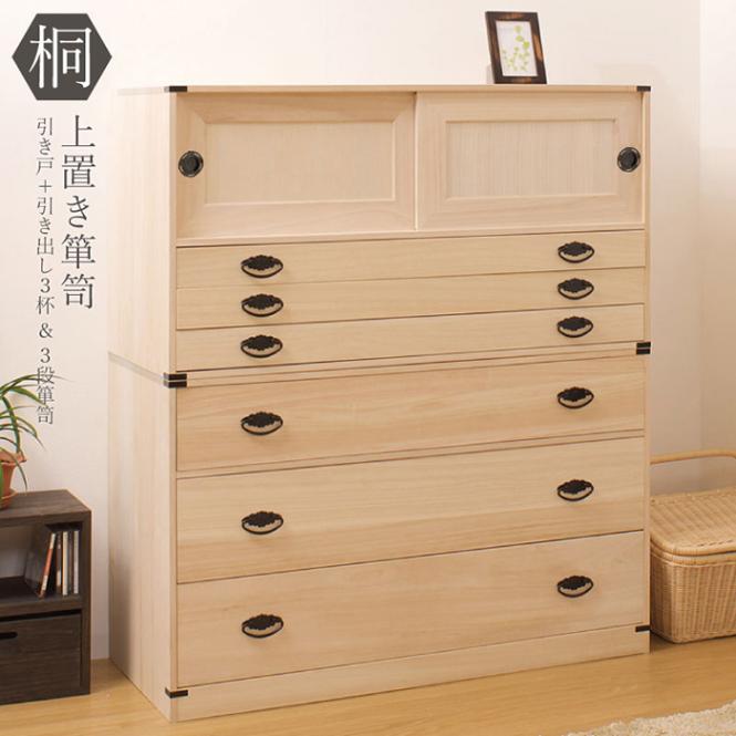 桐タンス 6段+上置き3段 チェスト ハイチェスト 和風箪笥 HI-3003