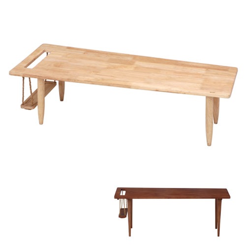 センターテーブル 幅1200×奥行500×高さ365mm マガジンラック付き 天然