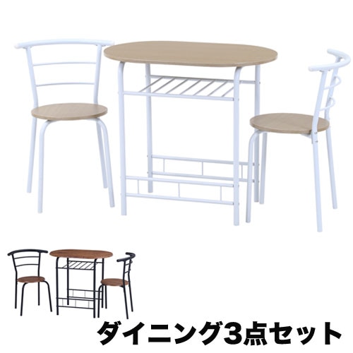 ダイニングセット 2人用 3点セット 幅810×奥行530×高さ750mm