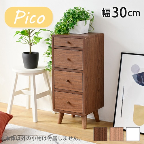 リビングチェスト 4段 ローチェスト リビングキャビネット ドロワー