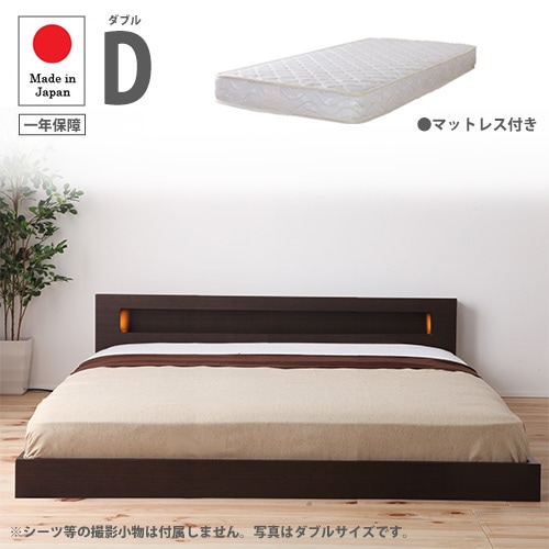 ローベッド ダブル マットレス付き ダブルベッド フロアベッド FMB84-D
