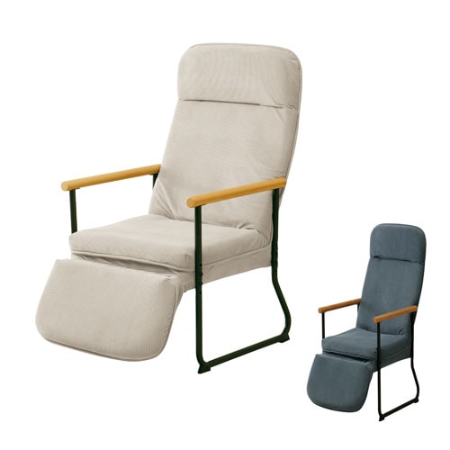 リクライニングチェア フット付 幅550×奥行675mm ベージュ サックス