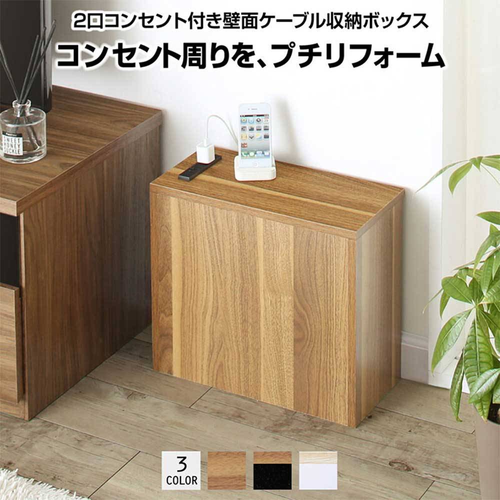 FAX台 電話台 チェスト 玄関 ファックス台 高級感 天然木 引き出し 扉