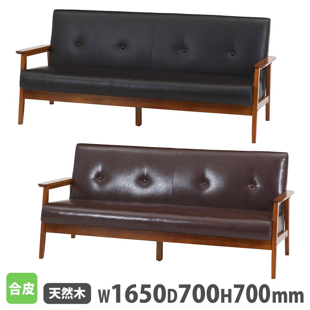 ファブリックソファ 3人掛け 肘付き リビングソファ 71736-71737（商品