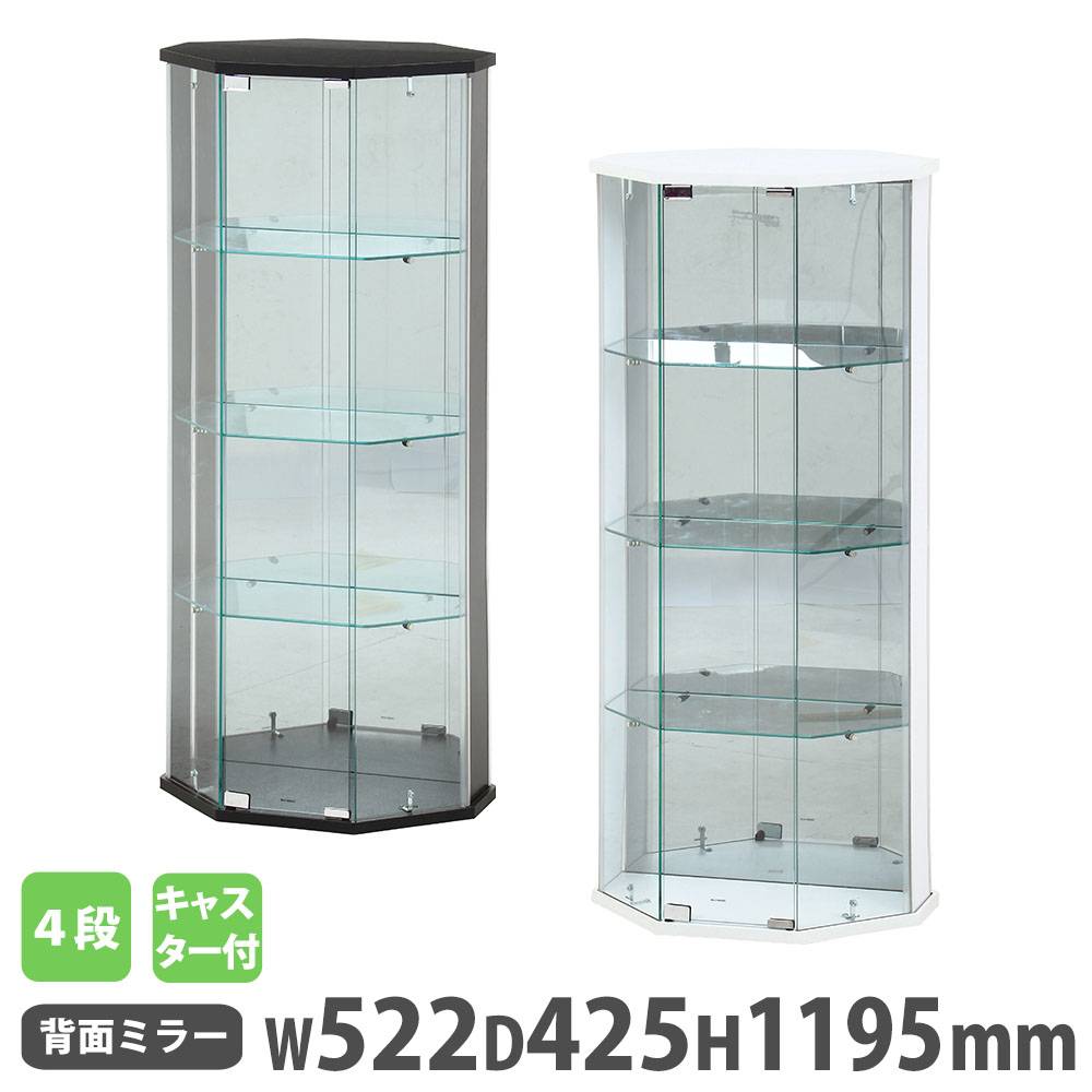 1390 ②蓋付 レトロな標本ケース(小3、大1)4個セット ガラスケース