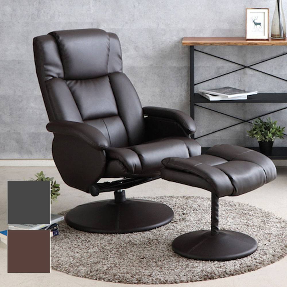 リラックスチェア リクライニングチェア ラタンチェア 1人用ソファ 足