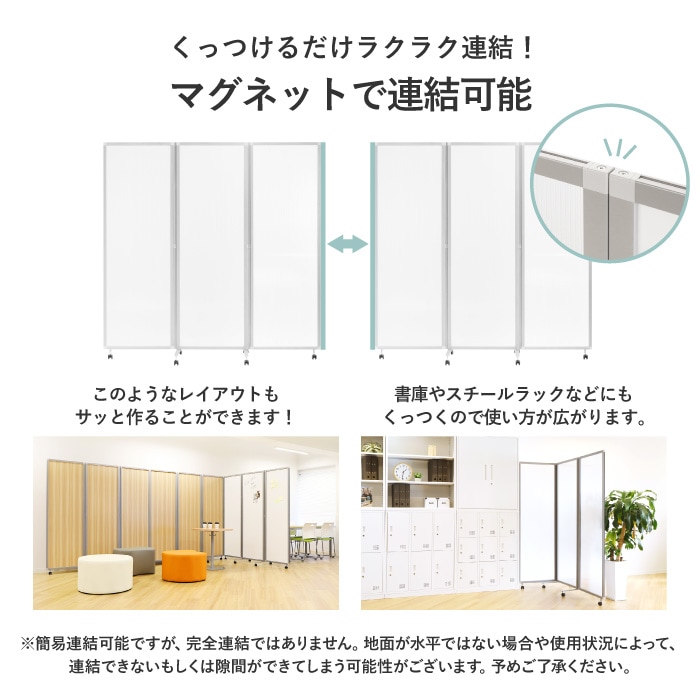 パーテーション 折りたたみ 木目調 幅2700×高さ1800mm キャスター付き