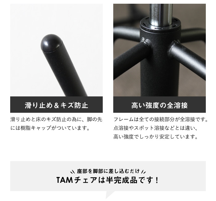 カウンターチェア 2脚セット 背もたれ付き バーチェア スツール TAM