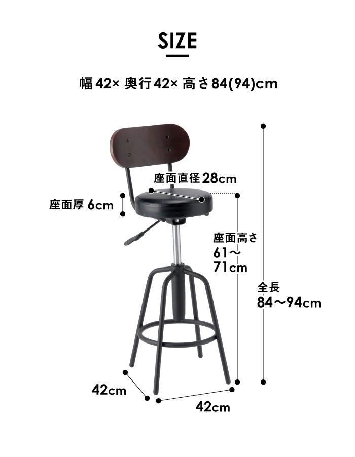 カウンターチェア 2脚セット 背もたれ付き バーチェア スツール TAM
