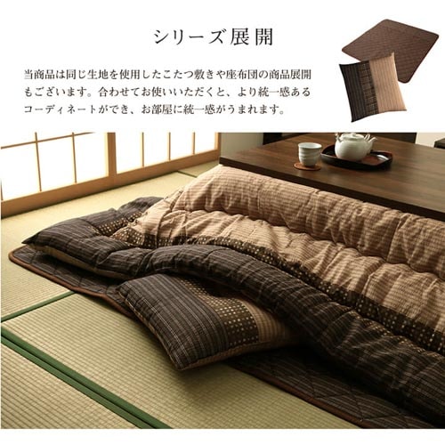 こたつ布団セット イケヒコ 205×345cm 炬燵布団 こたつ掛け布団