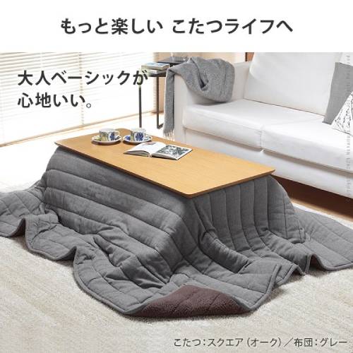 折れ脚こたつ 2点セット こたつ 炬燵 こたつ布団 I-5701300（商品番号