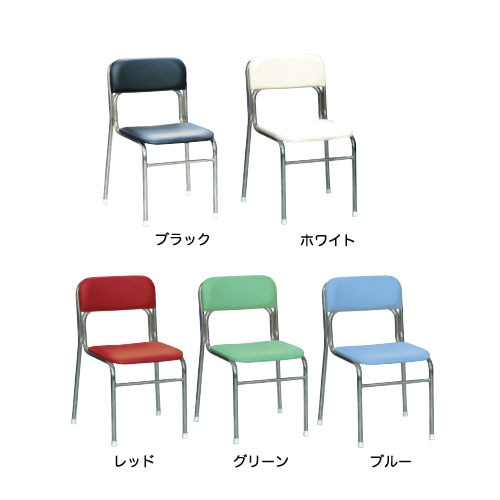 スタッキングチェア 座面高38cm 幅450×奥行460×高さ690mm パイプ椅子