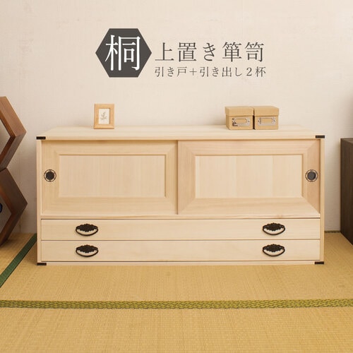 桐タンス 2段 チェスト ローチェスト 和風箪笥 HI-0025（商品番号：15