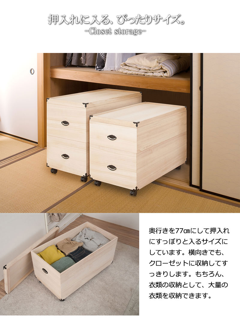 雛人形ケース 3段 総桐 雛人形収納ケース キャスター付き桐収納 桐箱