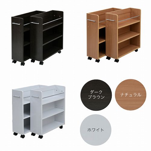 クローゼット 収納 ラック 本棚 2個セット 幅19 奥行58 キャスター付き