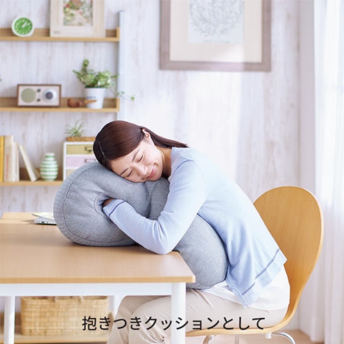 抱き枕 西川 Hug 昼寝枕 クッション QH91606000（商品番号：nk