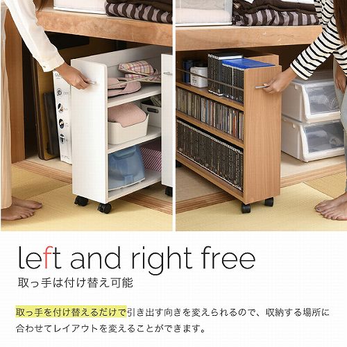 押入れ 収納 ラック 本棚 4個セット 幅19 奥行78 キャスター付き